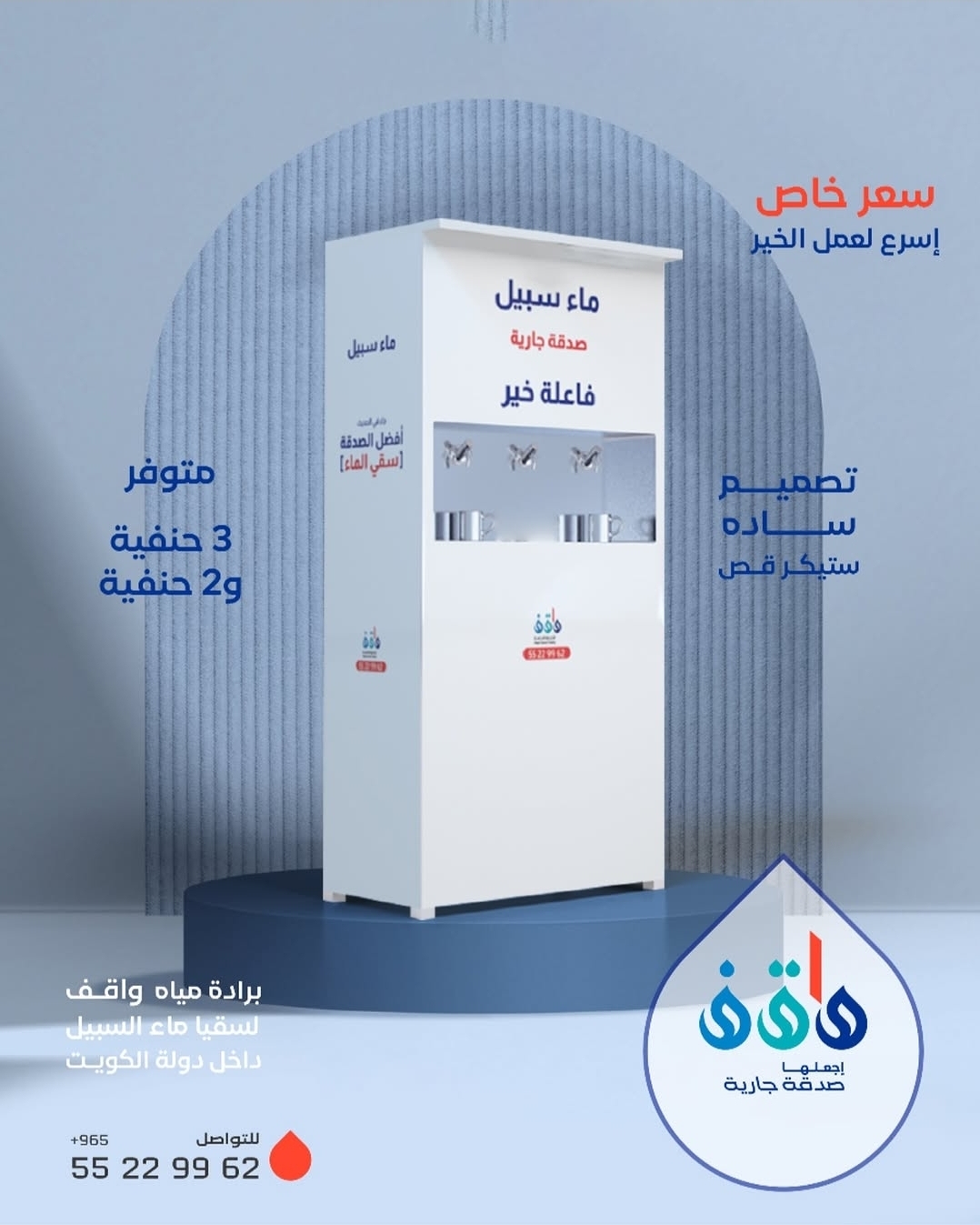 برادة سبيل متعددة المخارج