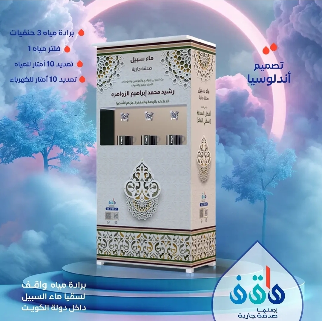 برادة سبيل ستانلس ستيل